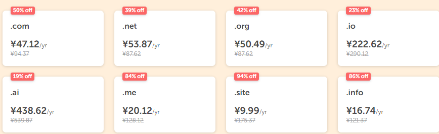 Namecheap2022年夏季促销活动 优质域名低至$6.98/年