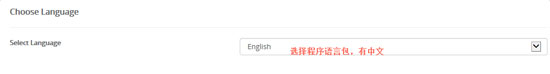 BlueHost主机一键安装WordPress